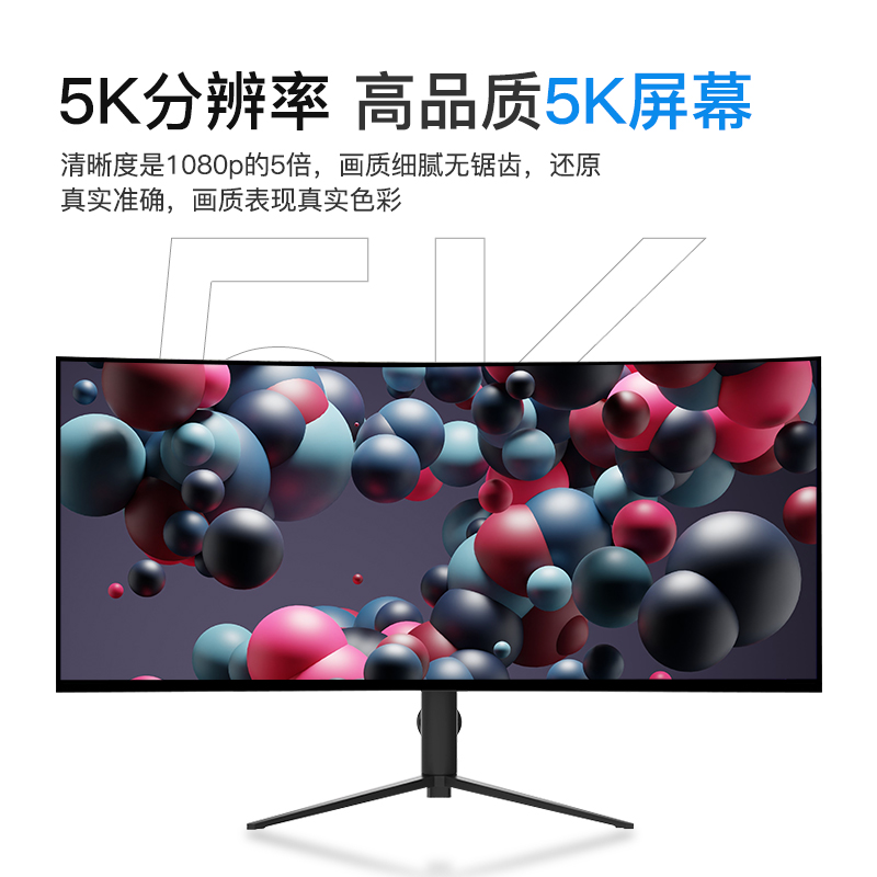 Kuycon5k显示器21:9曲面带鱼屏40英寸Nano IPS炒股票大屏电脑P40W - 图0