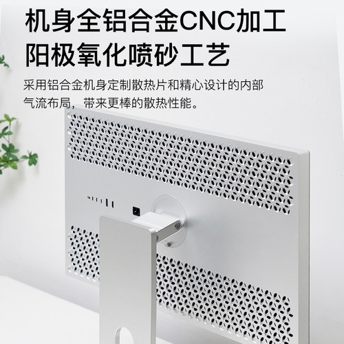 酷优客32英寸4K显示器144hz笔记本外接镜面显示屏apple高刷P32U - 图3