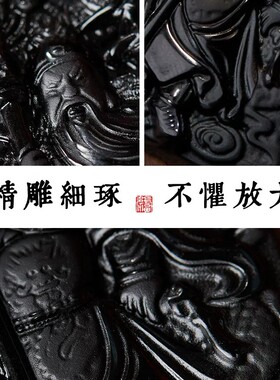 正品天然黑曜石关公霸气吊坠男招财武财神关羽关二爷护身挂件饰品