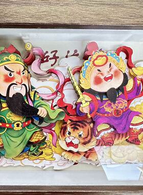 五路财神爷摆件玄关开业礼物乔迁新居礼品非遗文创招财家居装饰品