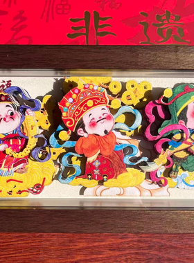 五路财神爷摆件玄关开业礼物乔迁新居礼品非遗文创招财家居装饰品