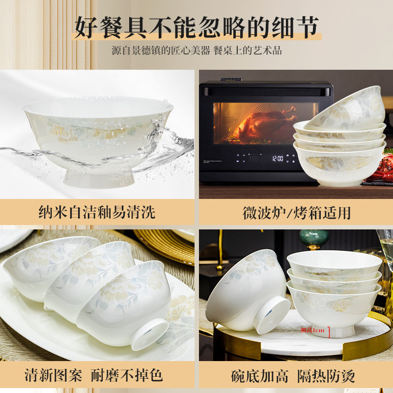 陶瓷餐具家用2025新款轻奢高级感高颜值家用陶瓷饭碗面碗高脚碗