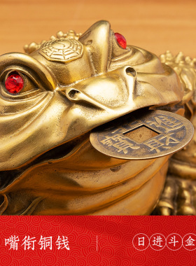 黄铜三足金蟾摆件招财纯铜家居金蝉礼物店铺开业金蟾蜍工艺装饰品