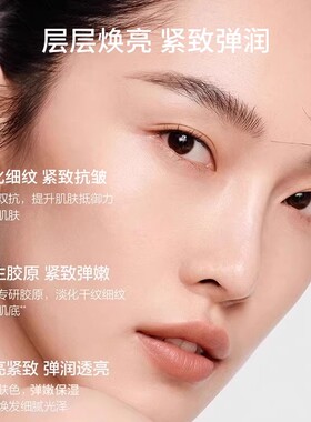韩束保湿抗皱官方正品