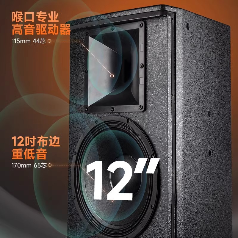 Shanshui M512 home ktv audio set