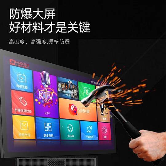 曼龙音响户外k歌广场舞音箱带显示屏大功率KTV点歌卡拉OK一体机
