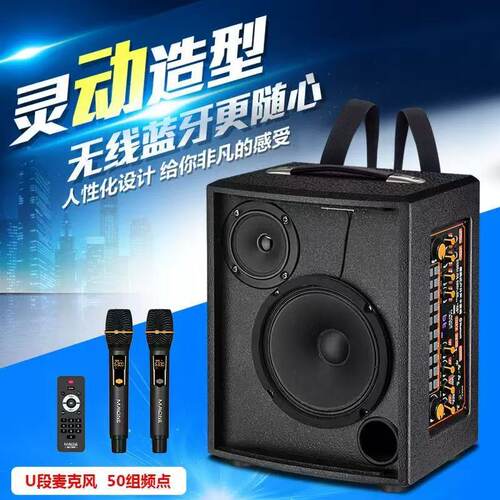 原装曼龙户外音响便携式广场舞重低音K歌无线蓝牙大音量音箱 - 图2