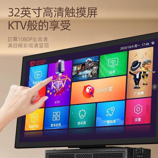 曼龙音响户外k歌广场舞音箱带显示屏大功率KTV点歌卡拉OK一体机