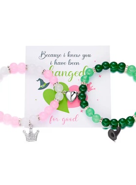 Wicked公主手链情侣好朋友手链