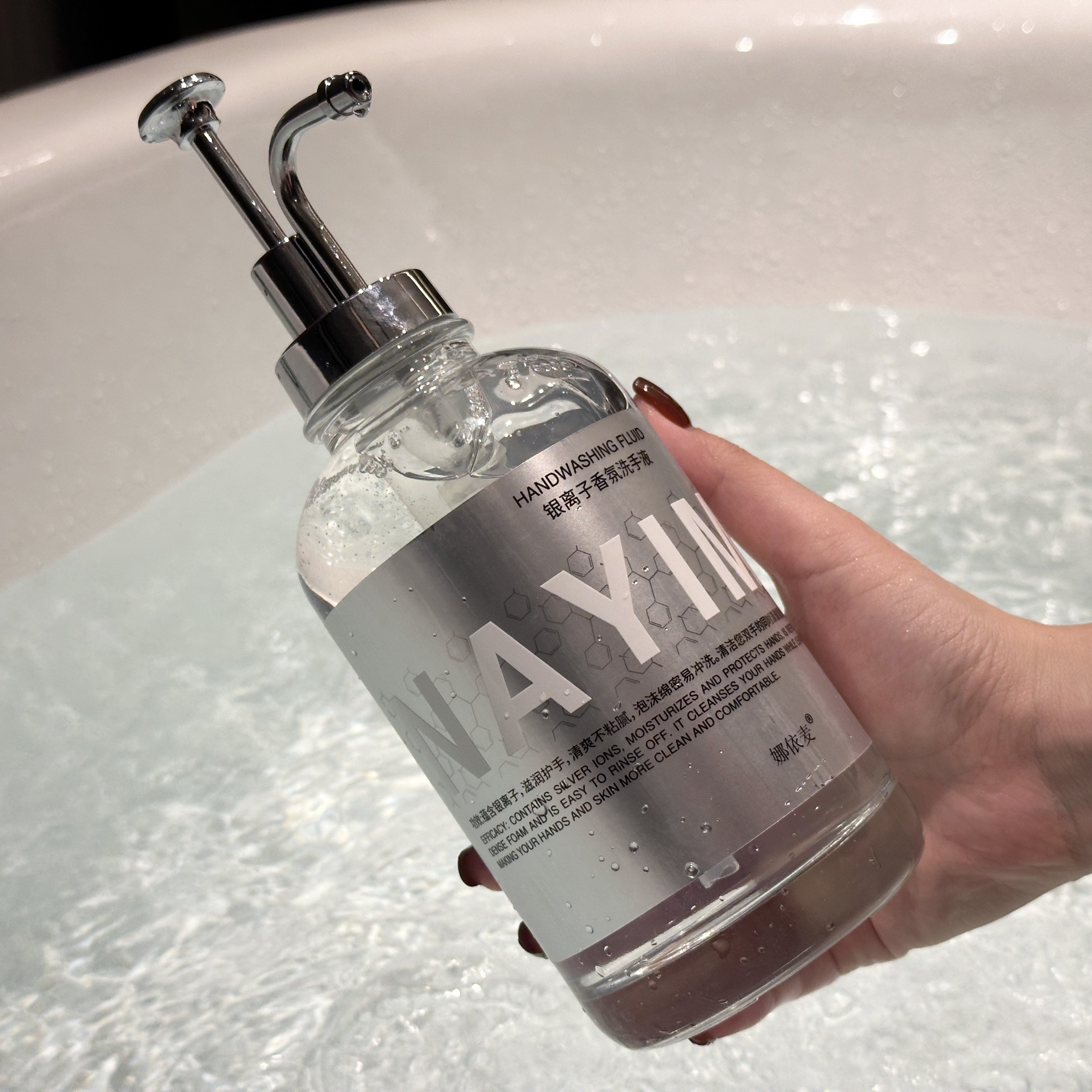 家用香氛抑菌银离子洗手液补充装温和清洁持久留香保湿滋润易冲洗,淘宝优惠券,粉丝福利购,淘宝优惠卷
