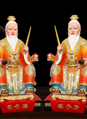 新款姜子牙神像16姜太公姜尚供奉摆件树脂家用封神榜
