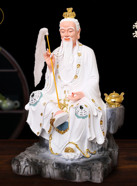 太上老君道德天尊道家祖师家用树脂三清神像供奉道祖老子天尊摆件