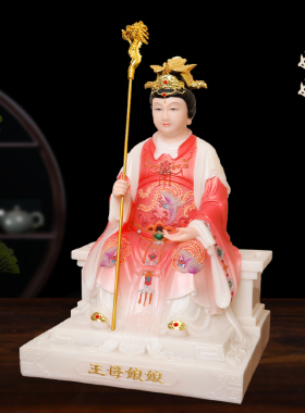 新款玉帝王母神像玉皇大帝王母娘娘树脂佛像风水镇宅居家供奉摆件