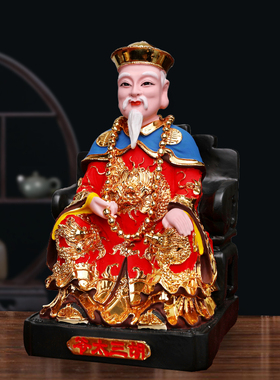 新款胡三黄三太爷太奶神像供奉家用摆件12寸/30cm树脂玻璃钢佛像