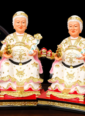 新款白玉奶奶神像树脂家用堂口供奉太元圣母像体玉清神母元君摆件