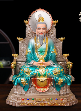 三清道祖像三清神像太清太上老君摆件道德天尊像供奉元始灵宝天尊