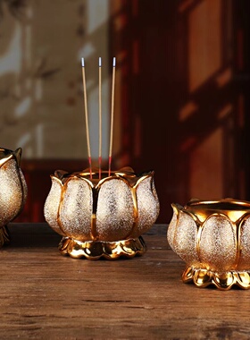 沙金莲花香炉佛家陶瓷佛堂室内小烧家用佛具用品居室供奉仙家财神