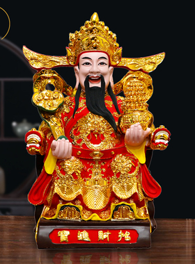财神爷佛像招财店铺家用供奉元宝摆件树脂办公室公司开业发比干文