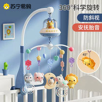 Newborn headboard rocking bell stroller swivel Puzzle Bed Hanging Bed Bell Baby Soothing Hanging Toy 1663