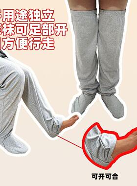 瘫痪卧床老年人男女失禁专用裤腿病人康复护理衣服连脚裤子夏月子