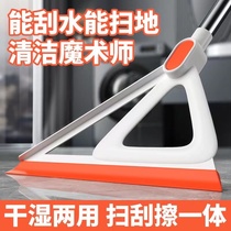 Easy Force Magic Silicone Sweep the ground seam brushed bathroom wiper ground scraping toilet floor brush sweep water 1557