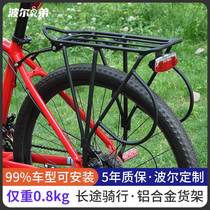 Teanter adapted Sichuan Tibetan line Mountain bike Fast demolition diagonal brace solid steel aluminum alloy shelf manned universal