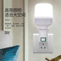 Light bulb with plug E27 screw mouth socket with switch plug-type lighting lamp in-line plug lamp holder with switch