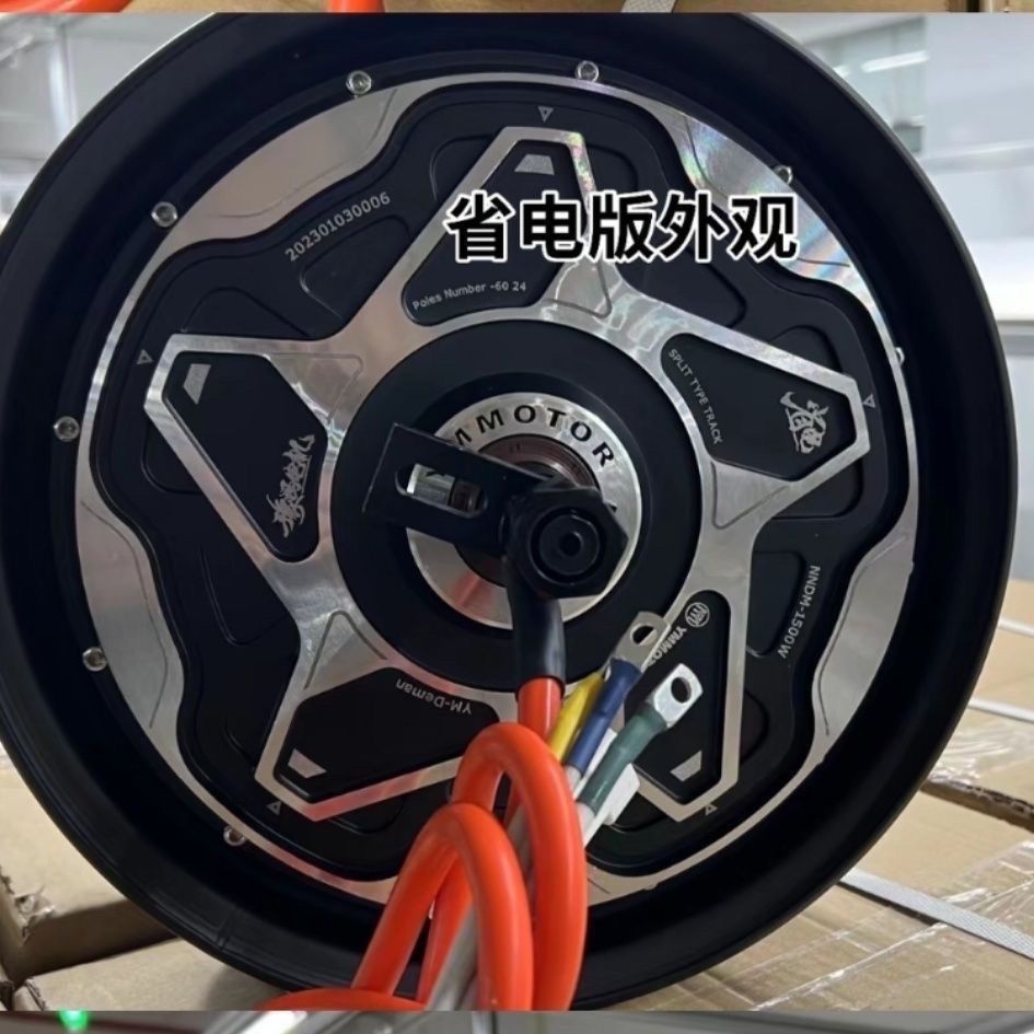 豫玛六代新款升级10寸12寸tts省电版1000w2500w3000w电摩改装-图1