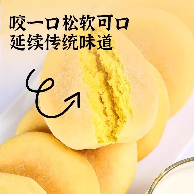 央妈推荐荞麦法饼湖南特产老面法饼独立包装无糖糖友控糖专用零食 - 图1