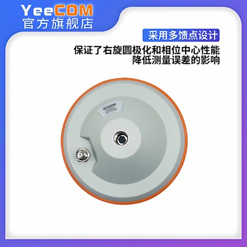 源厂家四星全频RTK天线蘑菇头gnss单北斗gps高精度um982和芯通980 - 图1