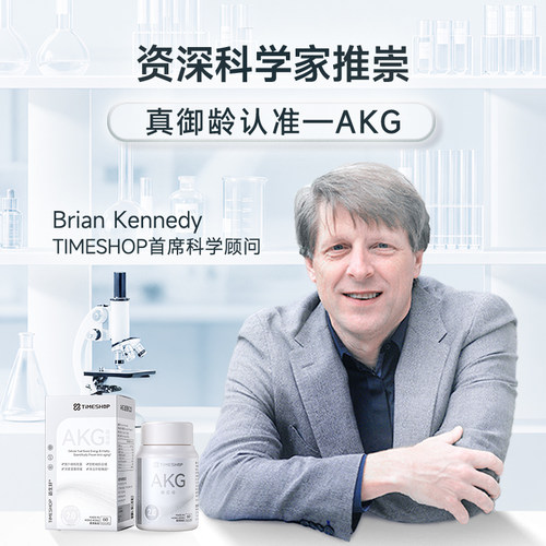 AKGPRO益活新益馨活双抗小银瓶2.0香港原装进口Ca-Akg益新活PQQ - 图2