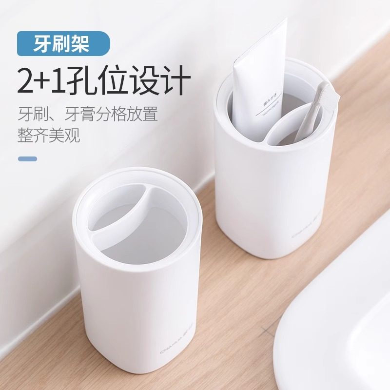 茶花漱口杯刷牙杯抗菌款塑料牙刷收纳盒洗漱牙缸具杯便携家用,淘宝优惠券,粉丝福利购,淘宝优惠卷