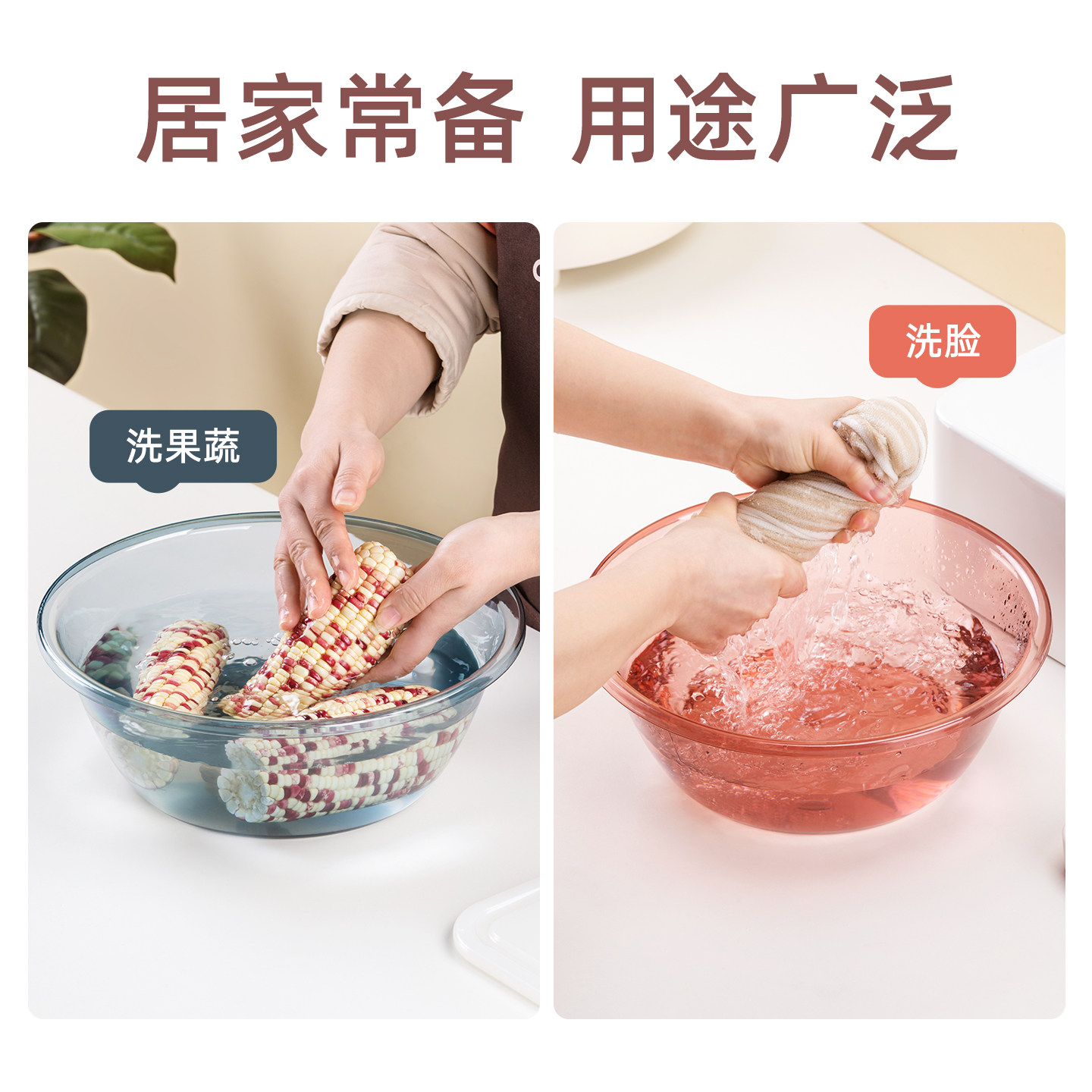 茶花透明盆子家用加厚小盆子洗菜盆塑料盆专用洗衣盆洗脸盆洗脚盆,淘宝优惠券,粉丝福利购,淘宝优惠卷