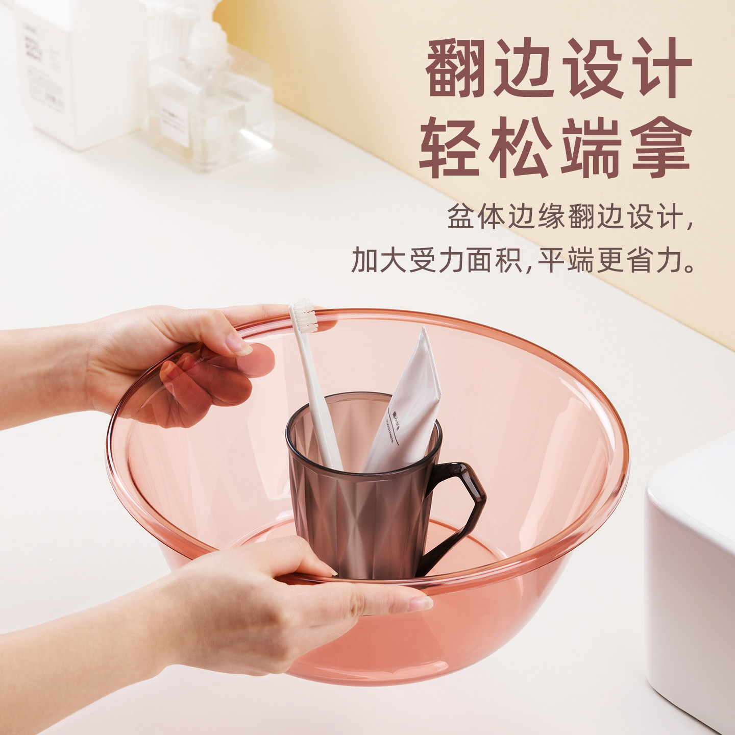 茶花透明盆子家用加厚小盆子洗菜盆塑料盆专用洗衣盆洗脸盆洗脚盆,淘宝优惠券,粉丝福利购,淘宝优惠卷