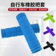 Deadfly handlebar cover bicycle handlebar cover mountain bike rubber anti-slip handle cover bicycle handlebar cover cycling equipment accessories