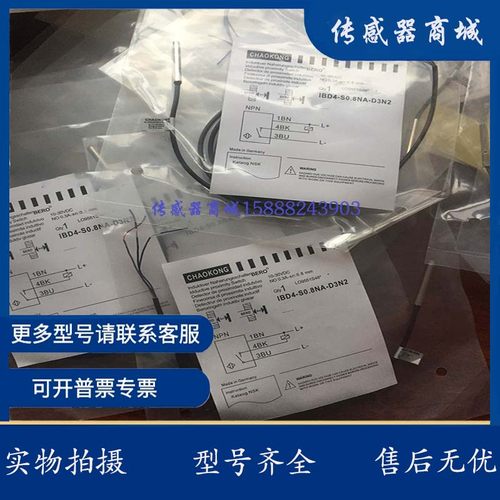 普邦开关 IBT12-S02NA-D3Y2 /N04NA-D3Y2/S02PA-D3Y2/N04PA-D3Y2 - 图1