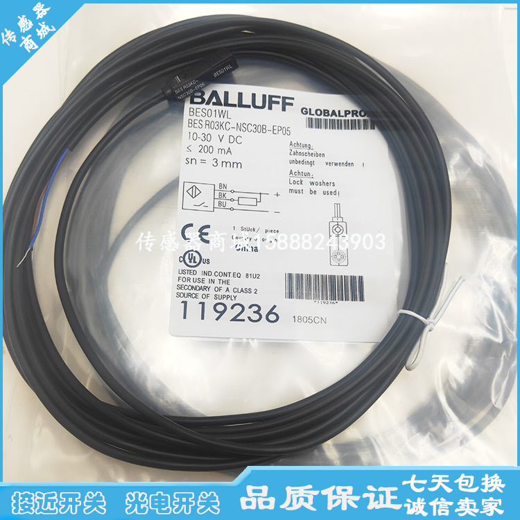 BALLUFF巴鲁夫接近开关BES01WT BES R03KC-PSC30B-EP05传感器 - 图0