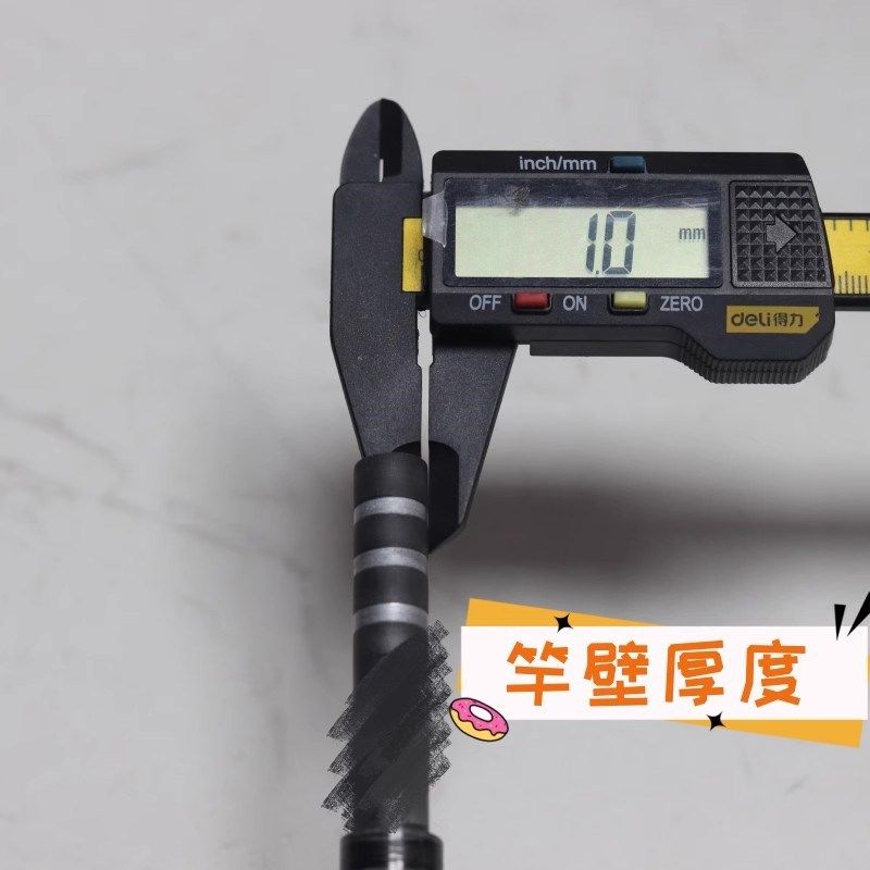 威武交叉逆丝布混天绫四节竿坯新款碳素甲鱼枪素材中性调甲鱼竿,淘宝优惠券,粉丝福利购,淘宝优惠卷