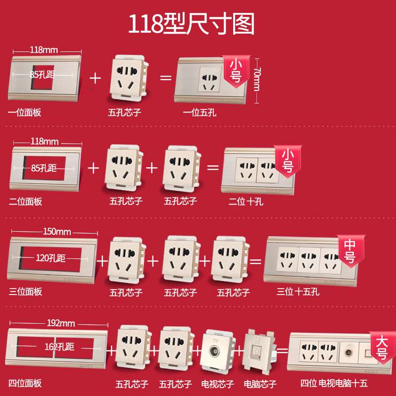 国际电工网线电脑插座 118型香槟金三位一开电脑三孔 墙壁插座 - 图1