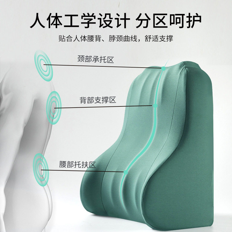 牀上记忆棉d靠枕三角护腰枕沙发大靠背垫公室腰靠立体牀头靠垫,淘宝优惠券,粉丝福利购,淘宝优惠卷