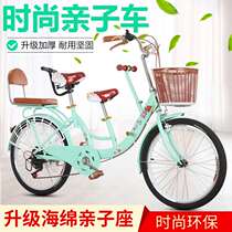 Factory 20-inch bike bike variable-speed folding bike Two people for parent-child bicycling childrens car mother-son car mountain double