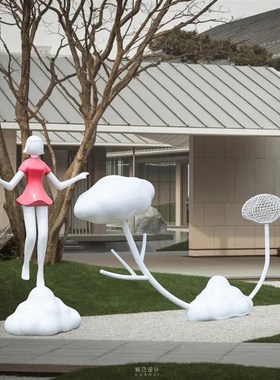 户外玻璃钢童趣云朵人物雕塑广场幼儿园林草坪庭院售楼部装饰摆件