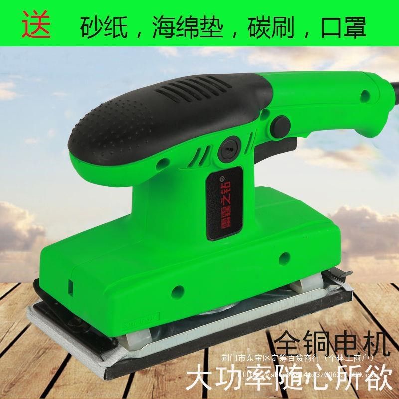 平板砂光机木工抛光机打s磨机磨光机砂纸机腻子墙面电动砂纸砂磨,淘宝优惠券,粉丝福利购,淘宝优惠卷