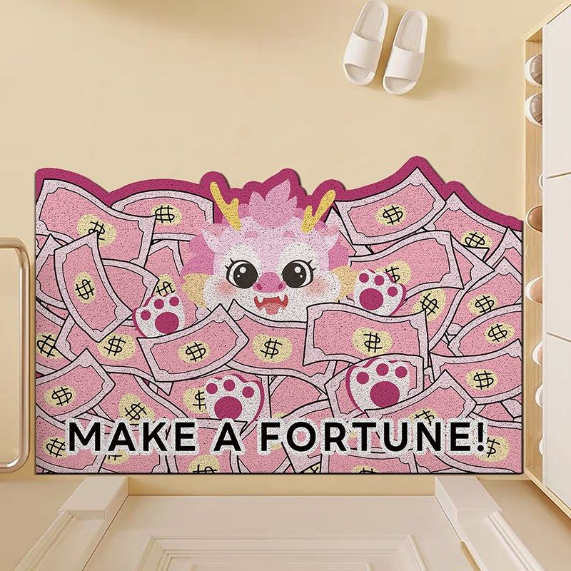 龙年入户门丝圈i地垫大门口防滑脚垫门垫进门家用地毯可裁剪定制,淘宝优惠券,粉丝福利购,淘宝优惠卷