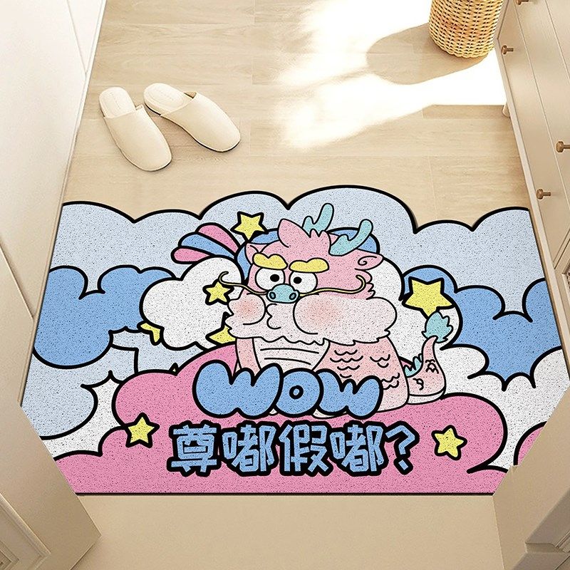 龙年入户门丝圈i地垫大门口防滑脚垫门垫进门家用地毯可裁剪定制,淘宝优惠券,粉丝福利购,淘宝优惠卷