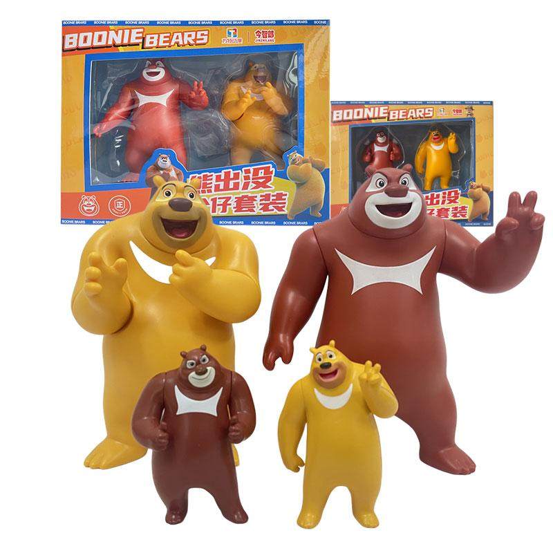 熊出没之神奇宝物熊大熊二光头强蛋壳侠儿童公仔玩偶摆件玩具套装,淘宝优惠券,粉丝福利购,淘宝优惠卷
