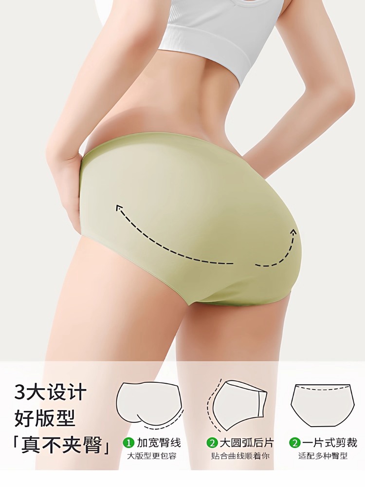 内裤女2025新款纯棉抗菌日系女士中腰全棉10a级抗菌无痕女三角裤