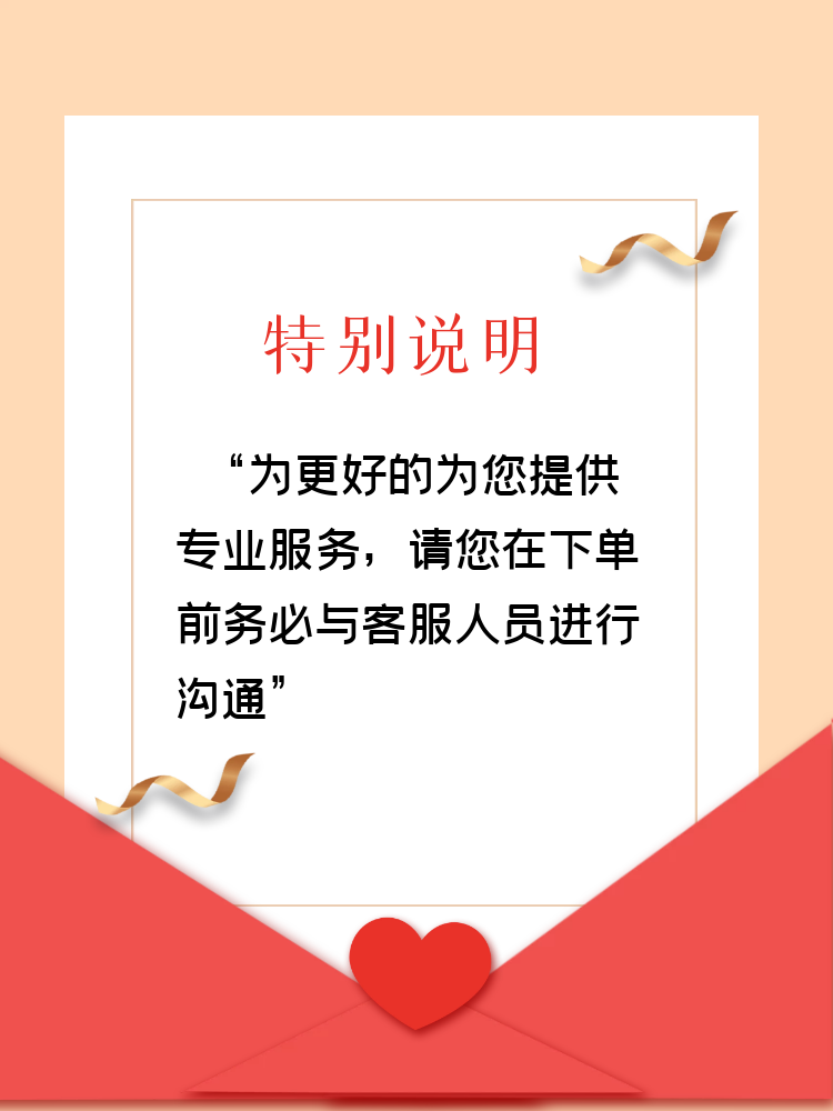 专利年费代缴专利申请缴费代交专利年费请求滞纳金恢复实审办登费 - 图3