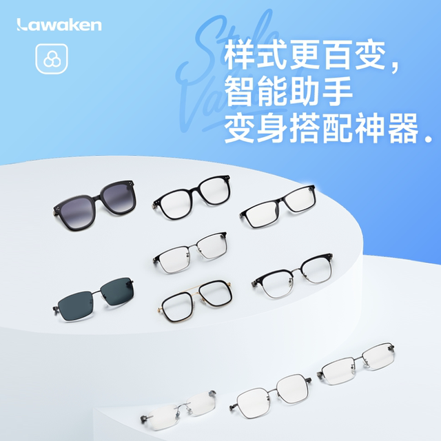 Li Weike City Air AI Vision Intelligent Glasses Language Translation ...