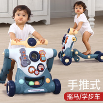 1 year old baby walker trolley trolley toddler baby toy baby support station theoristics walking anti-type leg anti-fall